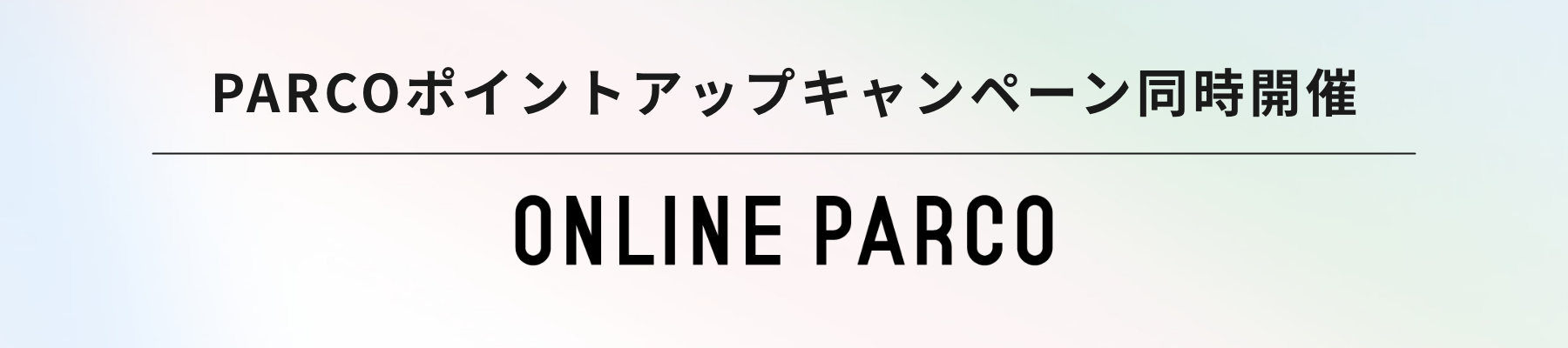 ONLINE PARCO