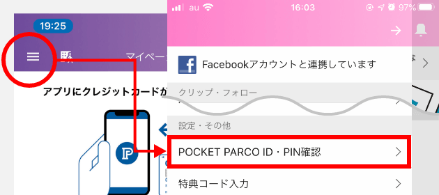 POCKET PARCO ID